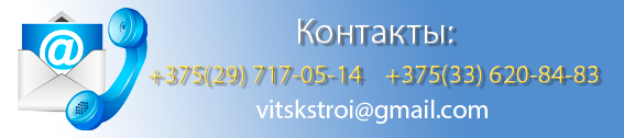 Квалифицированные ответы на Ваши вопросы! +375(29) 717-05-14
